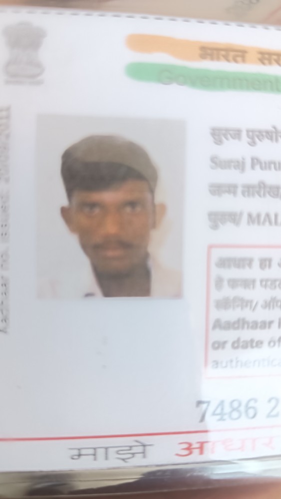 सुरज बनवर 