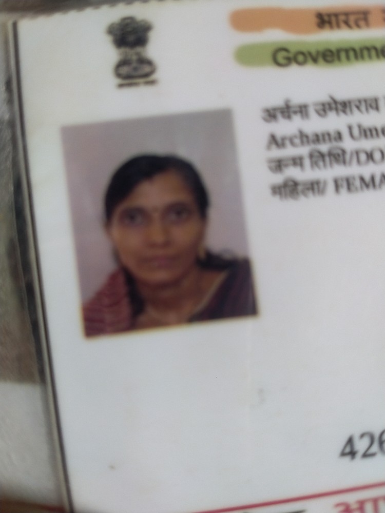अर्चना उमेशराव ठाकरे 